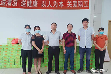 夏日送清涼，情誼沁人心